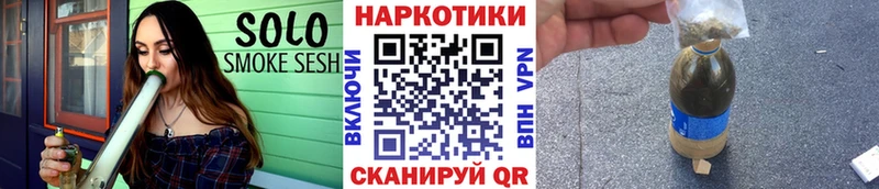 Названия наркотиков Гатчина НБОМе  АМФ  Меф  Бошки Шишки  КОКАИН  ГАШИШ 