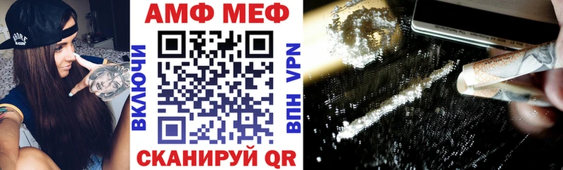 АМФ 98%  Гатчина 