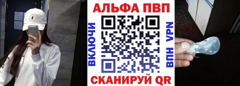 Alpha PVP крисы CK  даркнет сайт  Гатчина 