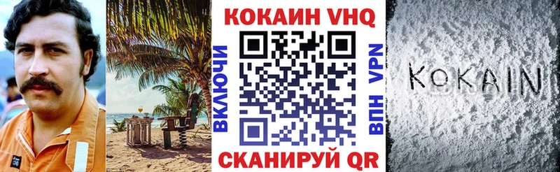 маркетплейс какой сайт  цена наркотик  Гатчина  КОКАИН 98% 