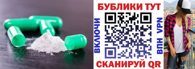 Ecstasy Cube  цены   Гатчина 