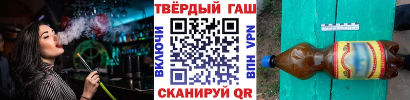 ГАШ ice o lator Гатчина