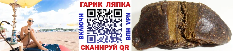 ГАШИШ гарик Гатчина