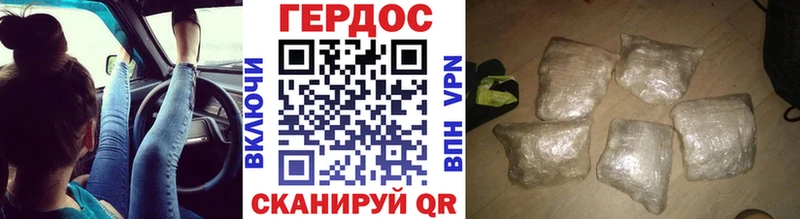 ГЕРОИН белый  где купить наркоту  Гатчина 