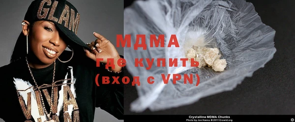 экстази Белоозёрский