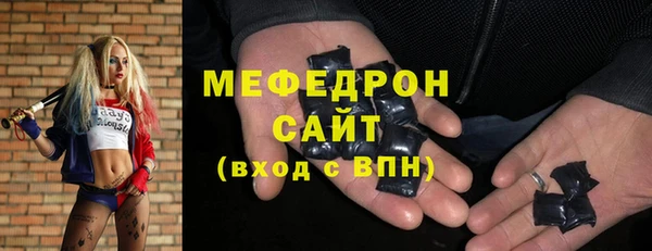 хмурый Белокуриха