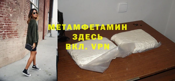 Альфа ПВП Строитель