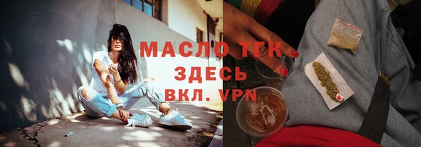 меф Беломорск