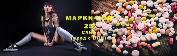 экстази Белоозёрский