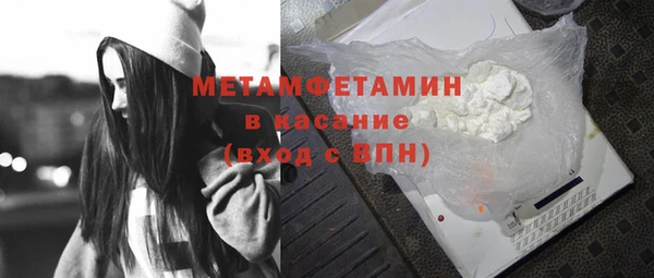 меф Беломорск