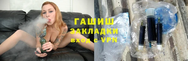 хмурый Белокуриха