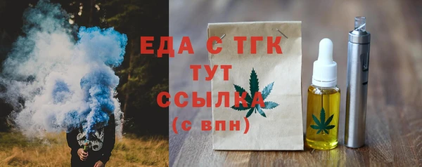 экстази Белоозёрский