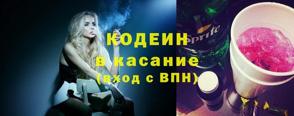 мет Струнино
