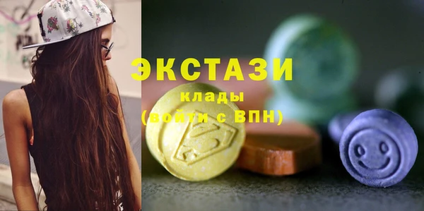 экстази Белоозёрский