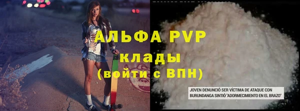 меф Беломорск