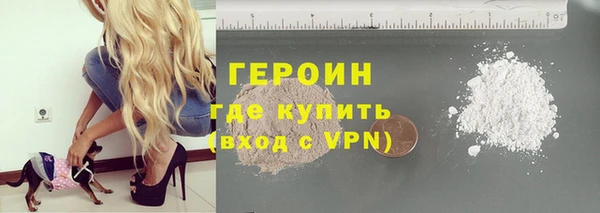 экстази Белоозёрский