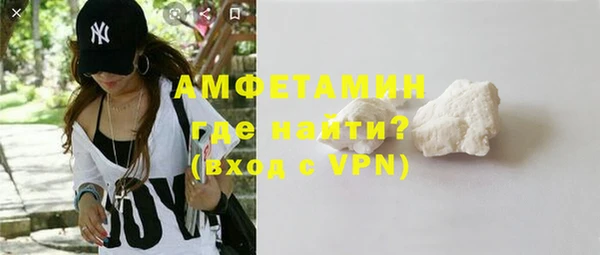 меф Беломорск