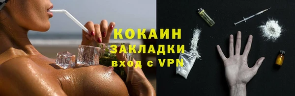 меф Беломорск