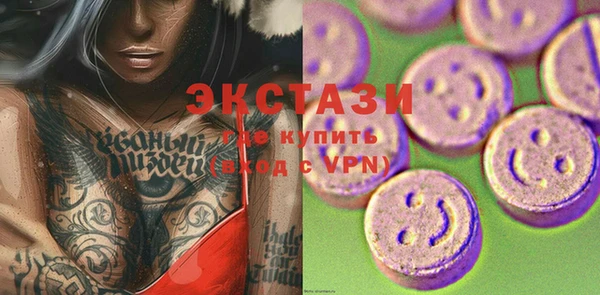 экстази Белоозёрский