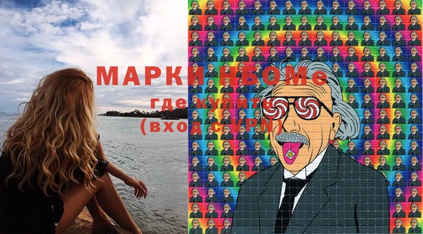 экстази Белоозёрский