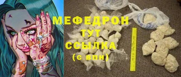 экстази Белоозёрский