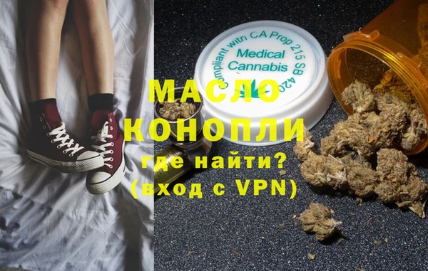 хмурый Белокуриха