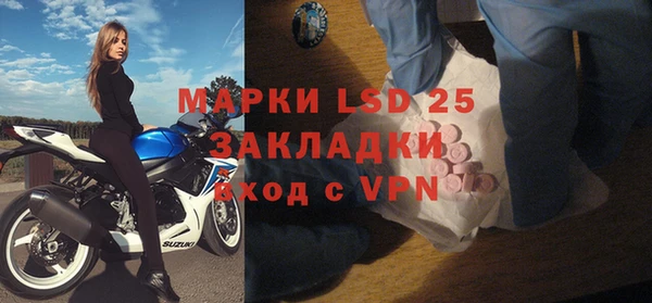 экстази Белоозёрский