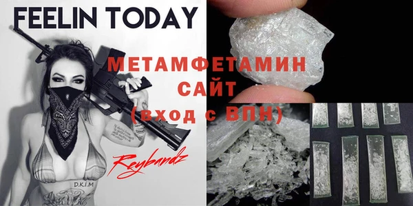экстази Белоозёрский