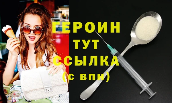 хмурый Белокуриха
