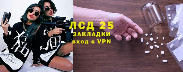 экстази Белоозёрский