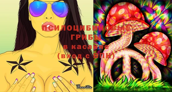 экстази Белоозёрский