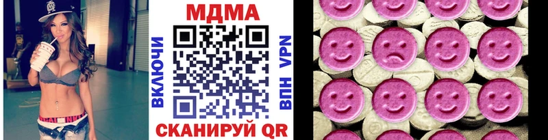 ОМГ ОМГ   Гатчина  MDMA VHQ 