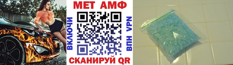 МЕТАМФЕТАМИН винт  Гатчина 