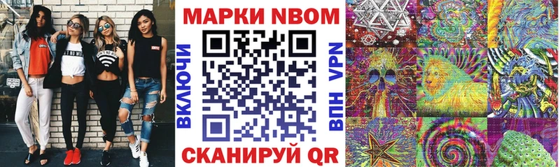 hydra рабочий сайт  купить  цена  Гатчина  Марки 25I-NBOMe 1,5мг 